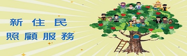 Information for Foreigners in Taiwan (open another window)