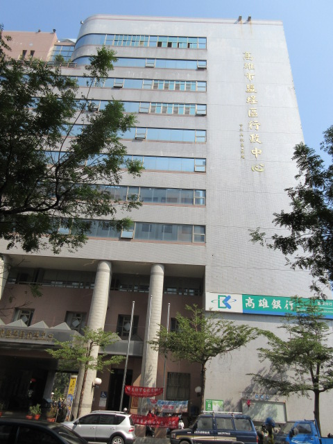 Front Photo of Yancheng Office.jpg