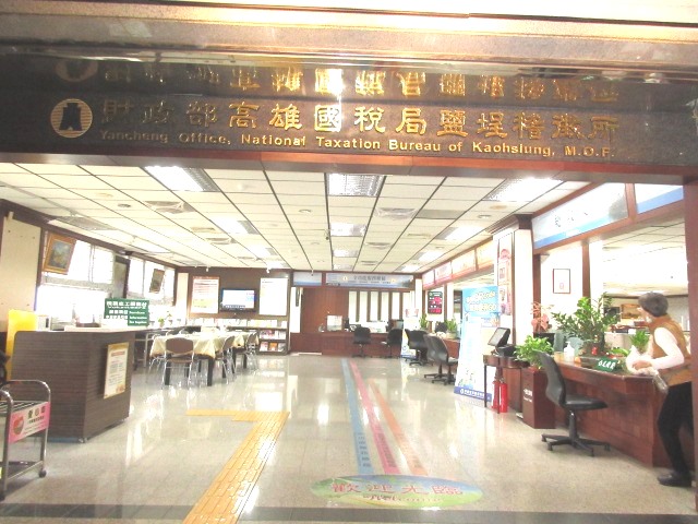 Front Photo of Yancheng Office.jpg