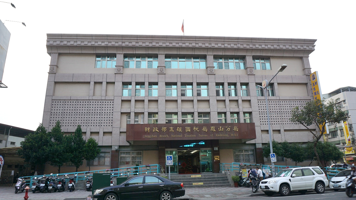 Front Photo of Fengshan Branch.png