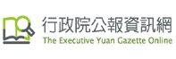 The Executive Yuan Gazette Online