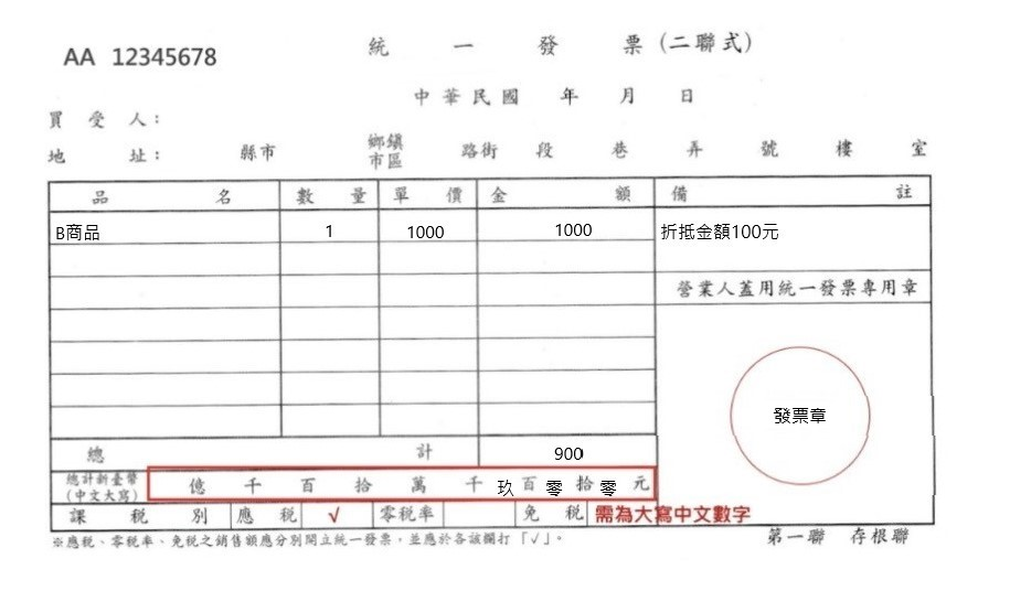 案例