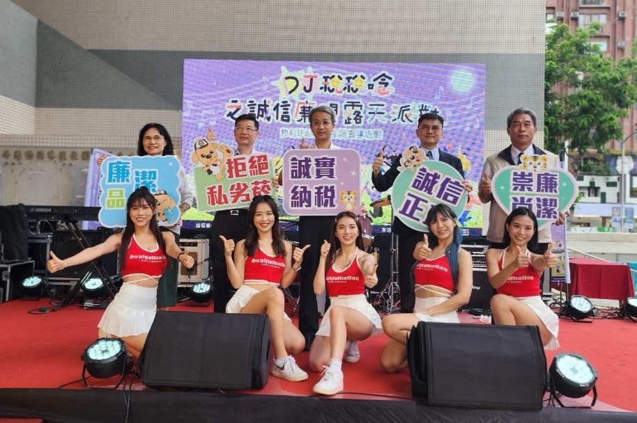 高雄國稅局「DJ稅稅唸之誠信廉盟露天派對」活動照片-1