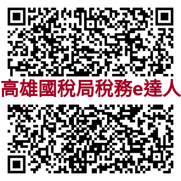 新春揮毫迎玉兔活動臉書QR Code