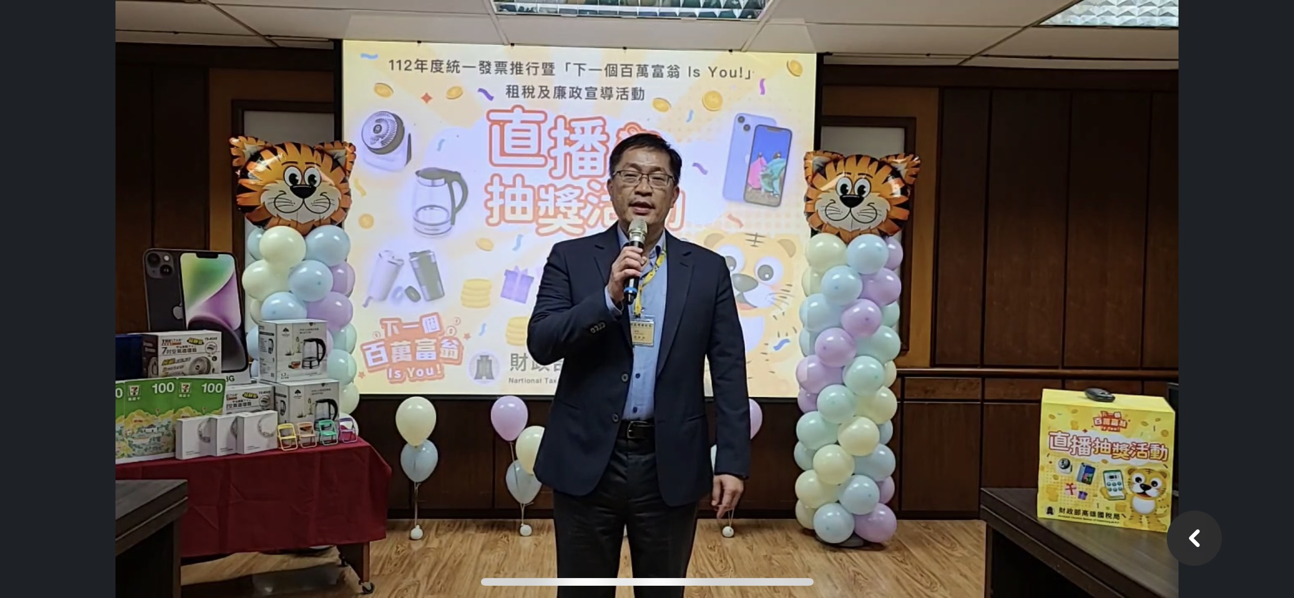 財政部高雄國稅局局長陳柏誠
