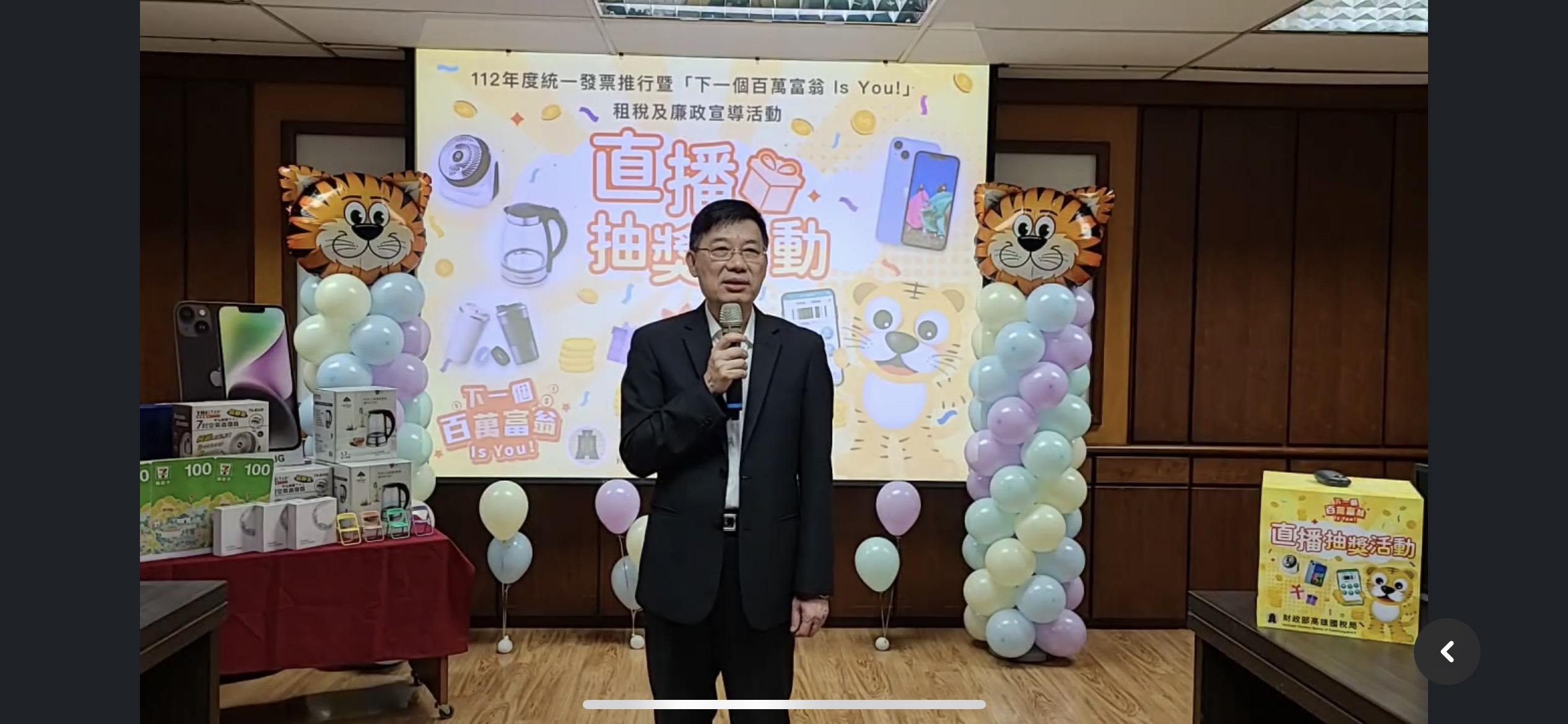財政部政風處處長張鴻俊