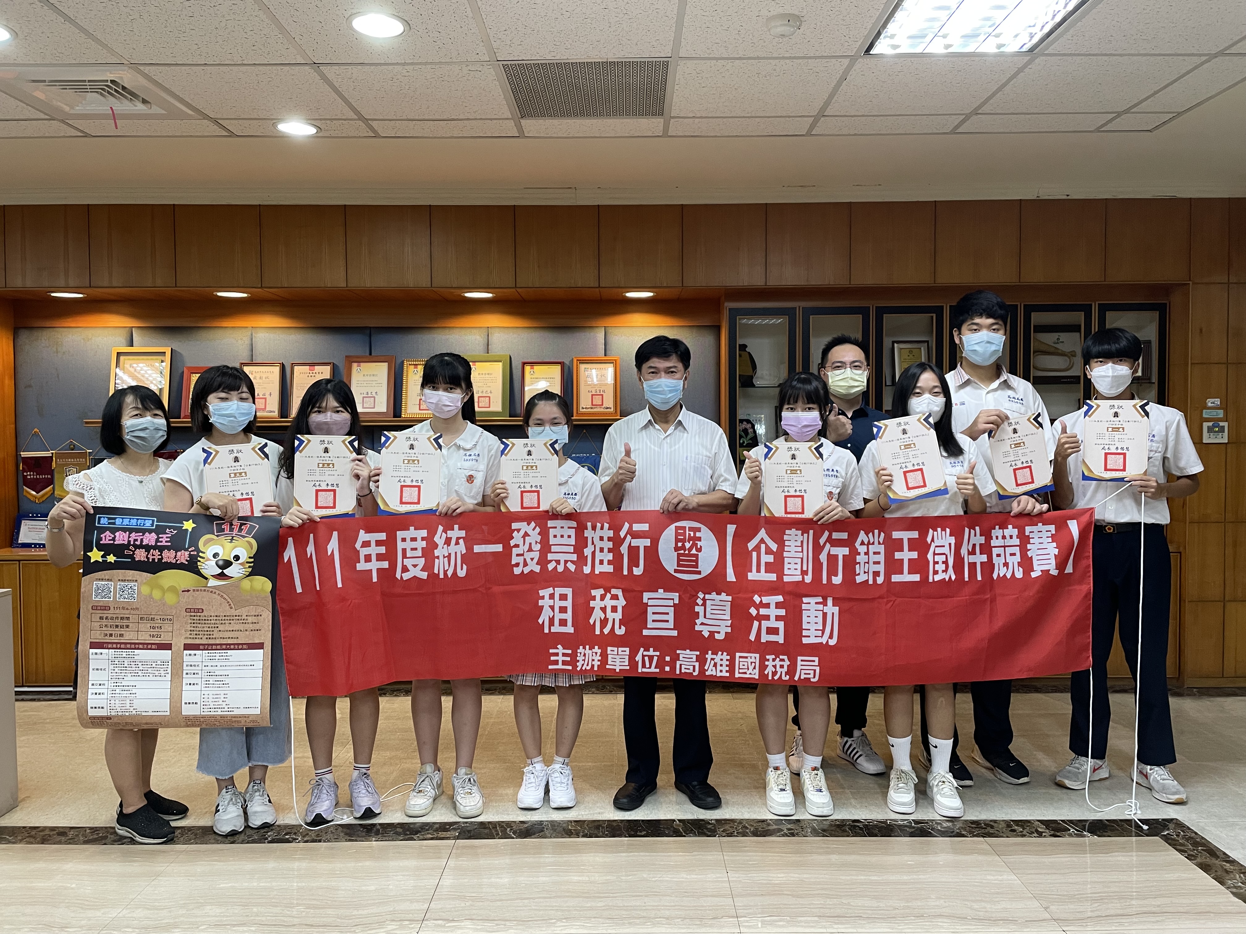 高雄高商楊文堯校長及獲獎師生合照.jpg