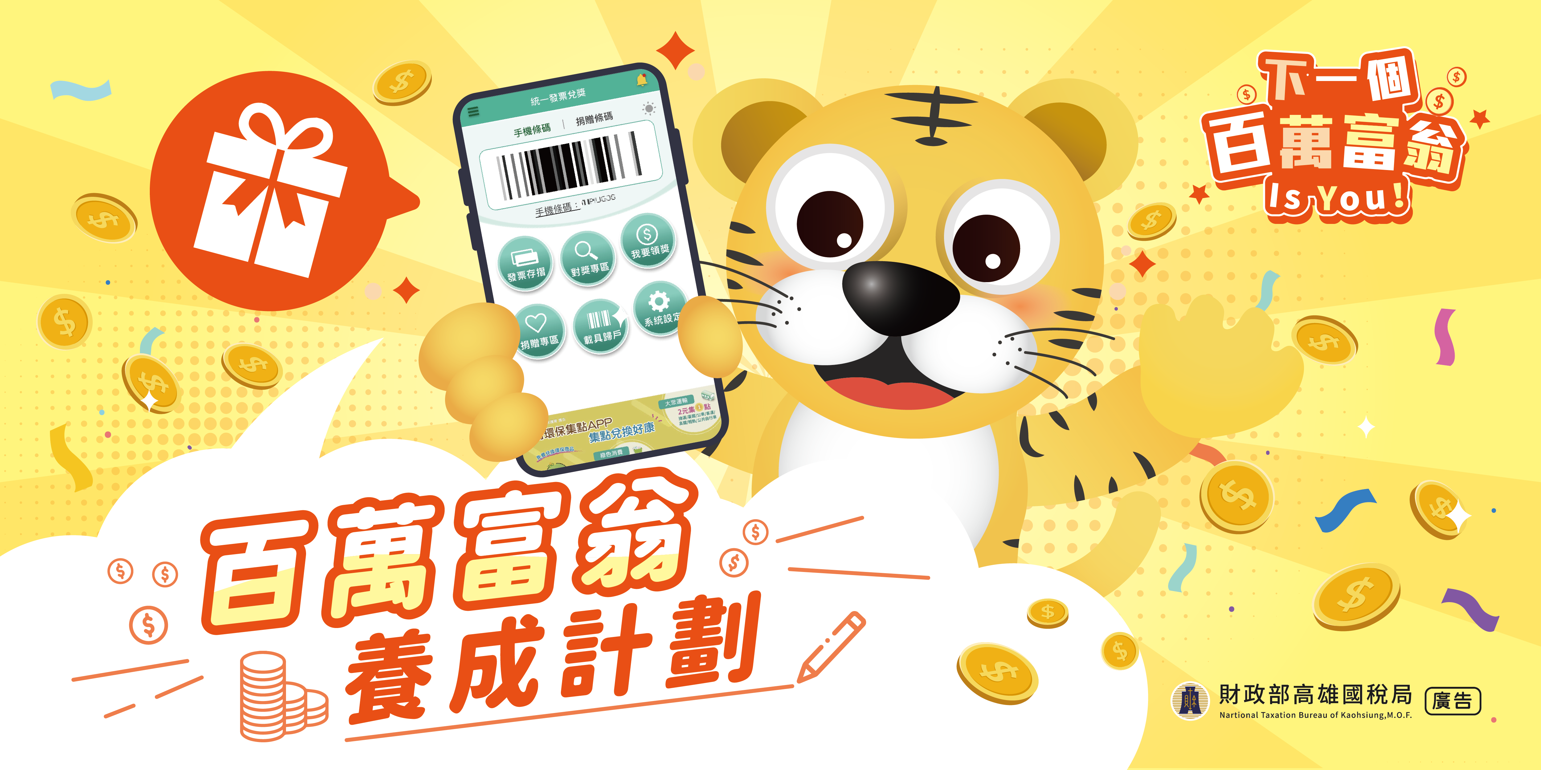 貼文