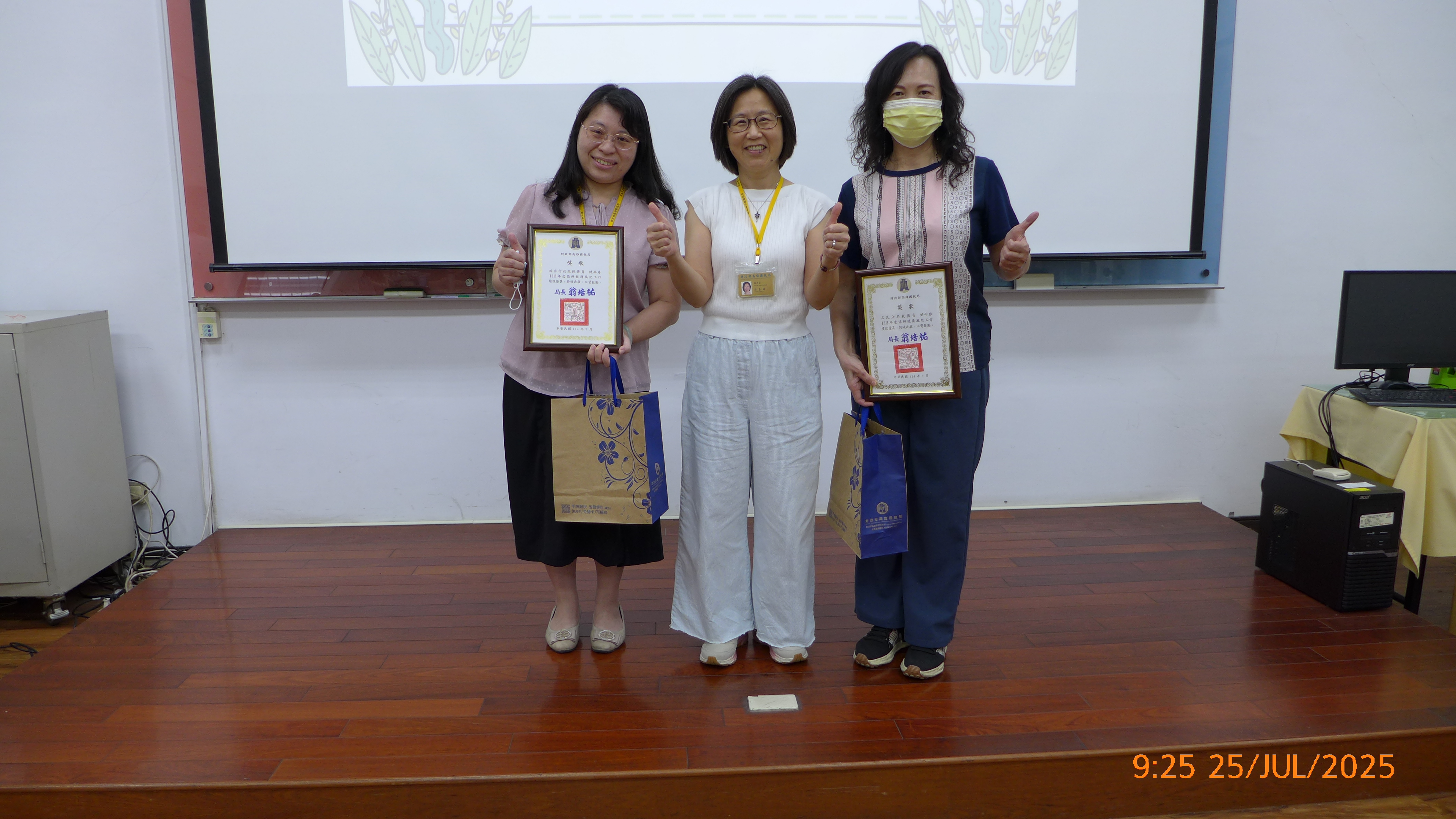 梁副局長真榆與113年績優兼辦政風同仁合影